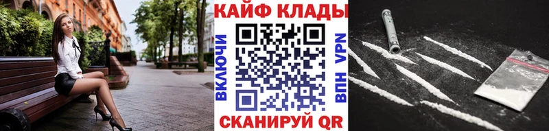 Все наркотики Печора Конопля  СК  Экстази  Кокаин  Меф мяу мяу  АМФЕТАМИН 