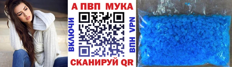 купить наркоту  Печора  блэк спрут как войти  Alfa_PVP Crystall 