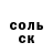 Кокаин FishScale MinMays_level up