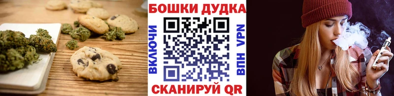 Canna-Cookies конопля  нарко площадка Telegram  Печора 