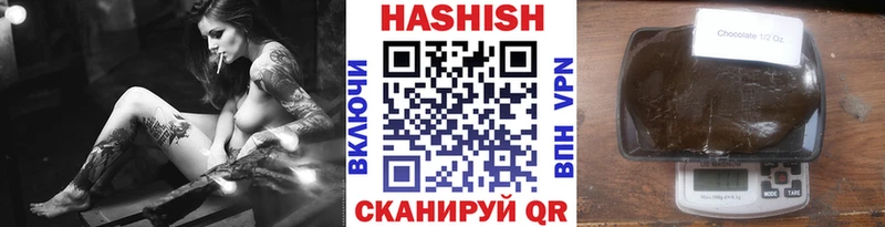 KRAKEN ССЫЛКА  Печора  ГАШ hashish 
