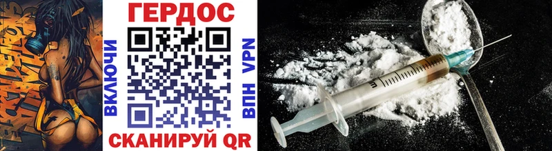 Героин Heroin  где купить наркотик  omg сайт  Печора 
