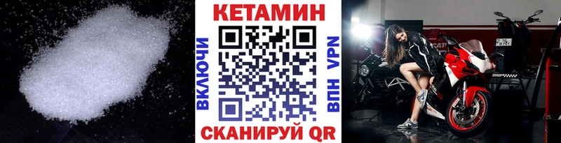 даркнет сайт  Печора  КЕТАМИН ketamine 