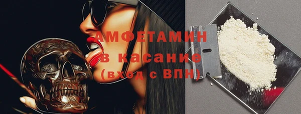2c-b Белокуриха