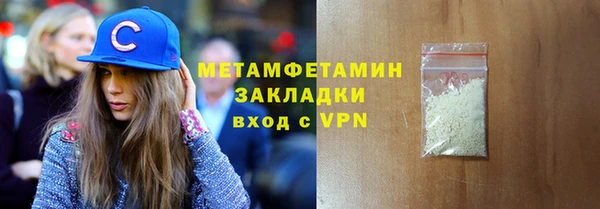 гашиш Балахна
