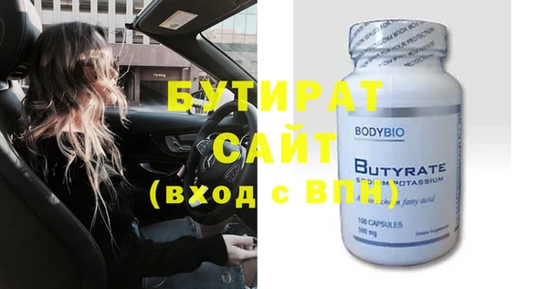 2c-b Белокуриха
