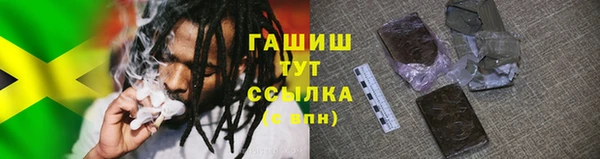 мет Балабаново