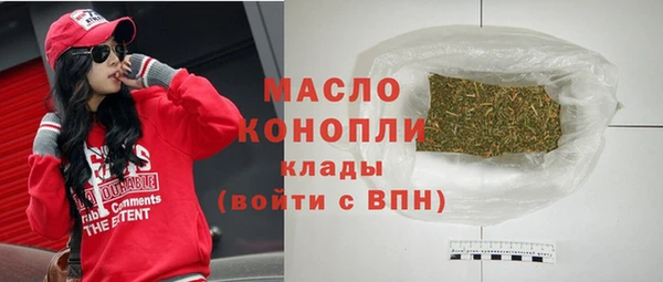 2c-b Белокуриха