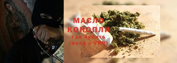 2c-b Белокуриха