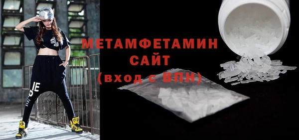 первитин Новокубанск