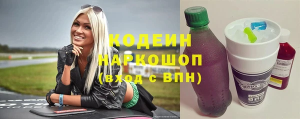 кокаин перу Беломорск