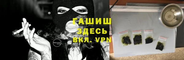 гашиш Балахна