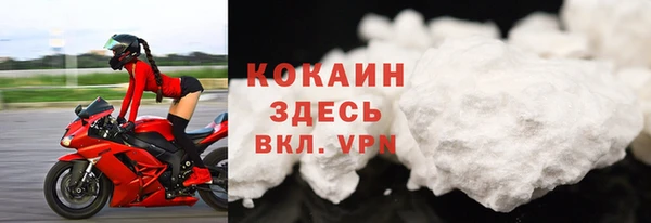 кокаин колумбия Новозыбков