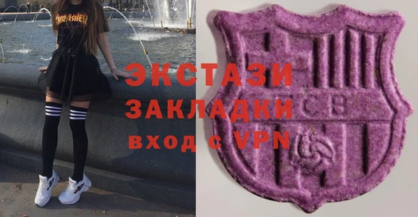 кокаин перу Беломорск