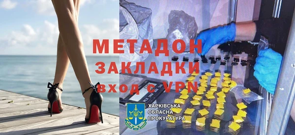 героин Новодвинск