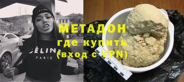 кокаин перу Беломорск