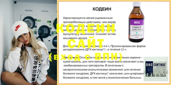 2c-b Белокуриха