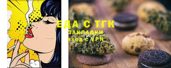 мет Балабаново