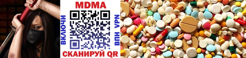 МДМА VHQ  Печора 