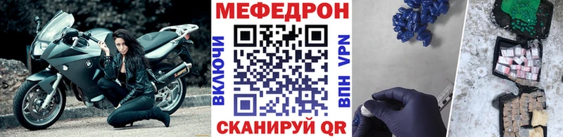Меф 4 MMC хочу Печора