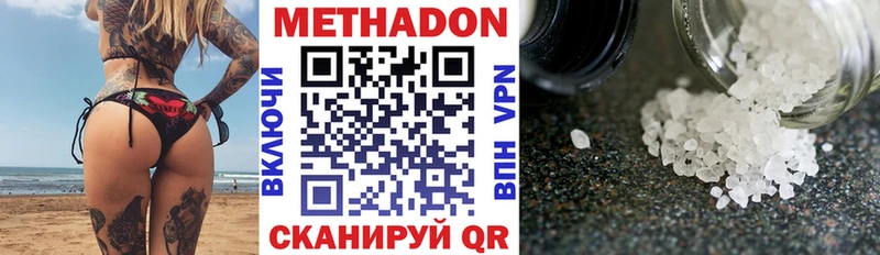 Метадон белоснежный  продажа наркотиков  Печора 