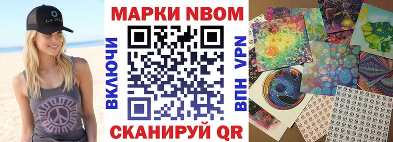 где можно купить наркотик  Печора  Марки NBOMe 1500мкг 