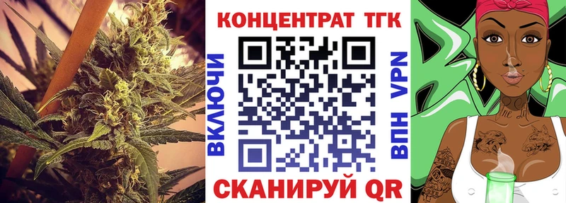 Дистиллят ТГК вейп с тгк Печора